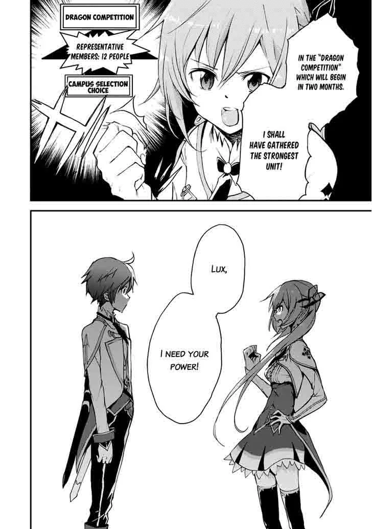 Saijaku Muhai no Bahamut Chapter 7 page 24