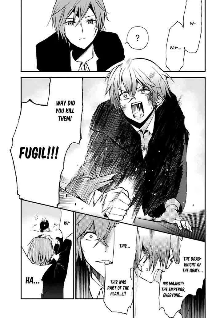 Saijaku Muhai no Bahamut Chapter 7 page 35