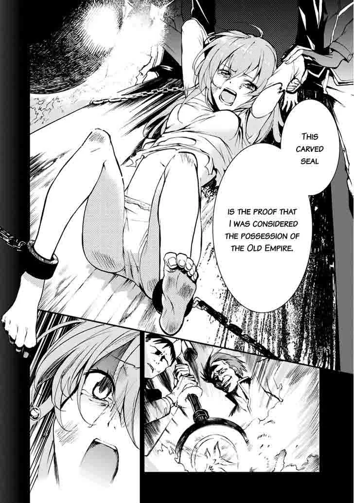 Saijaku Muhai no Bahamut Chapter 7 page 10