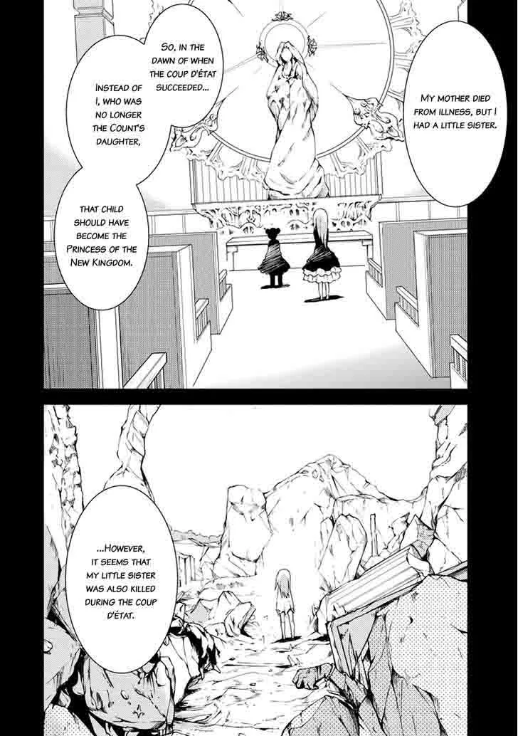 Saijaku Muhai no Bahamut Chapter 7 page 12