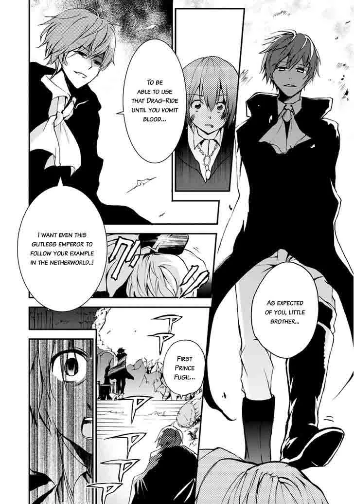 Saijaku Muhai no Bahamut Chapter 7 page 34