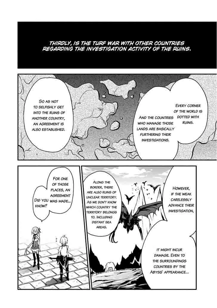 Saijaku Muhai no Bahamut Chapter 7 page 22