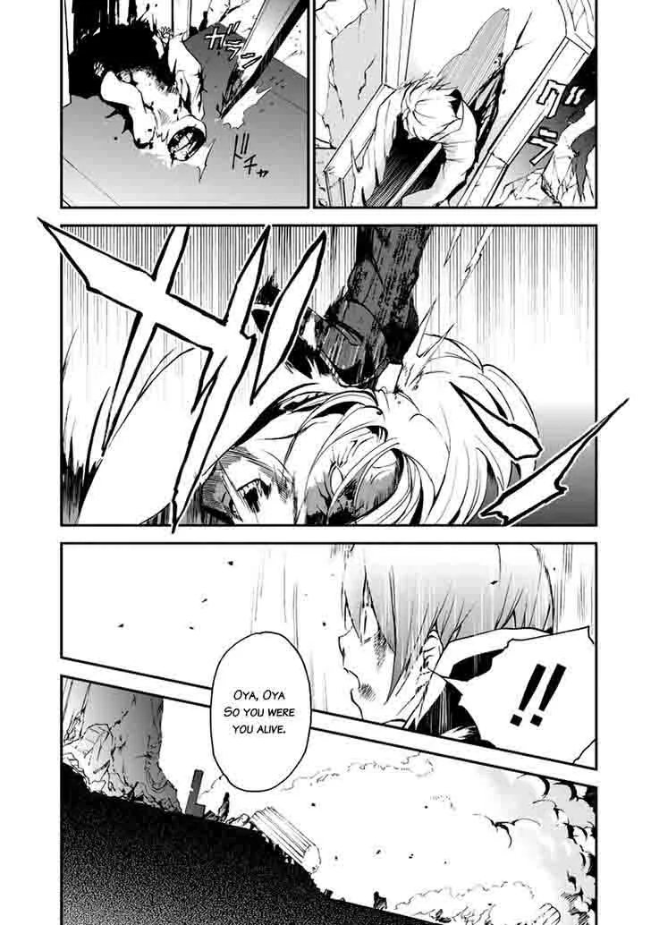 Saijaku Muhai no Bahamut Chapter 7 page 33