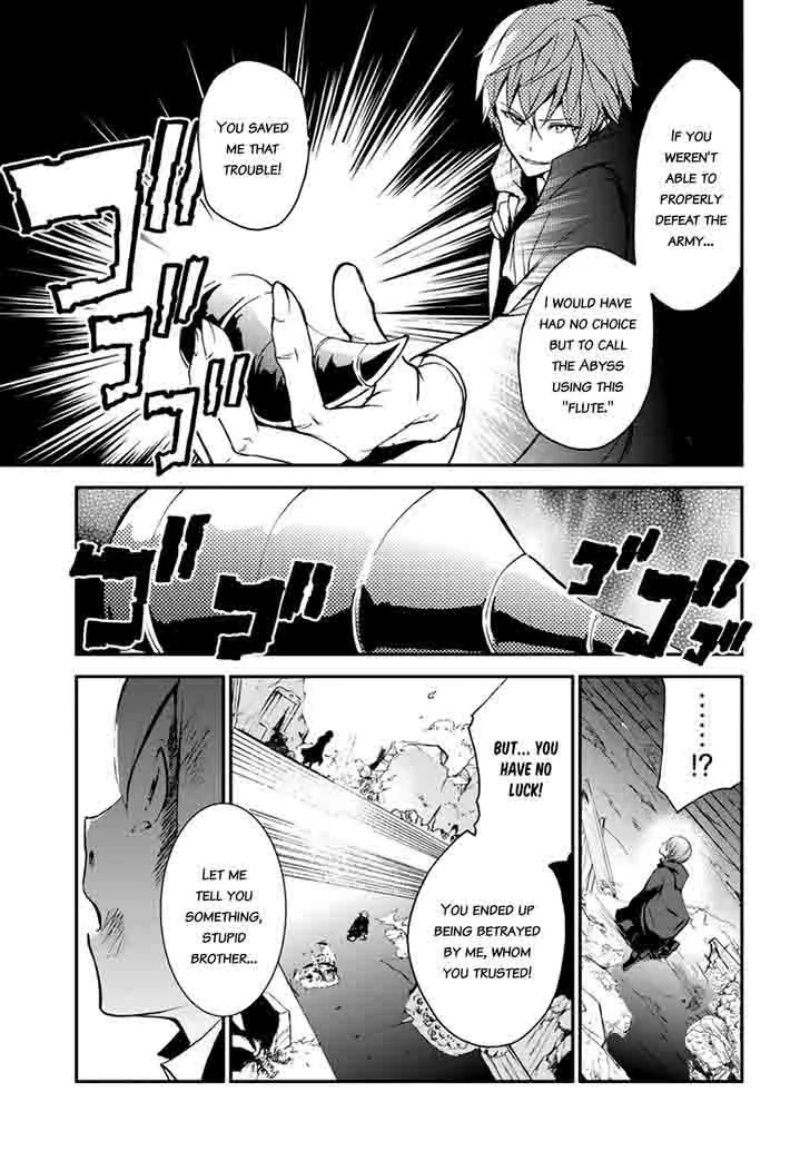 Saijaku Muhai no Bahamut Chapter 7 page 37
