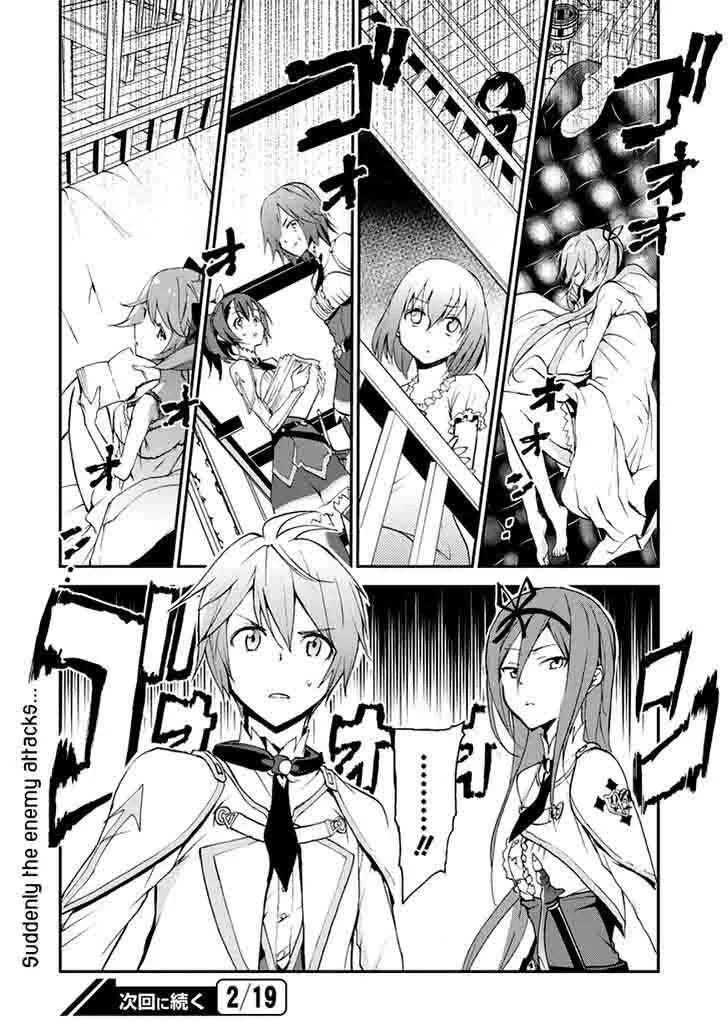 Saijaku Muhai no Bahamut Chapter 7 page 52