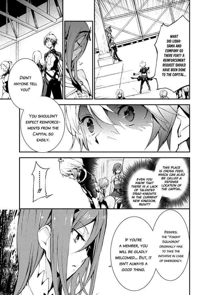 Saijaku Muhai no Bahamut Chapter 8 page 7