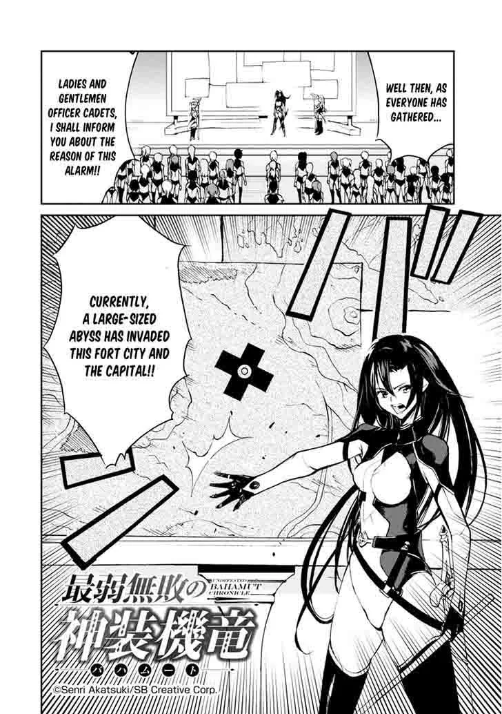 Saijaku Muhai no Bahamut Chapter 8 page 4