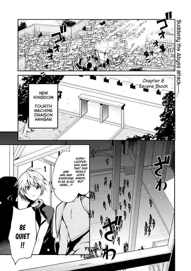 Saijaku Muhai no Bahamut Chapter 8 page 3