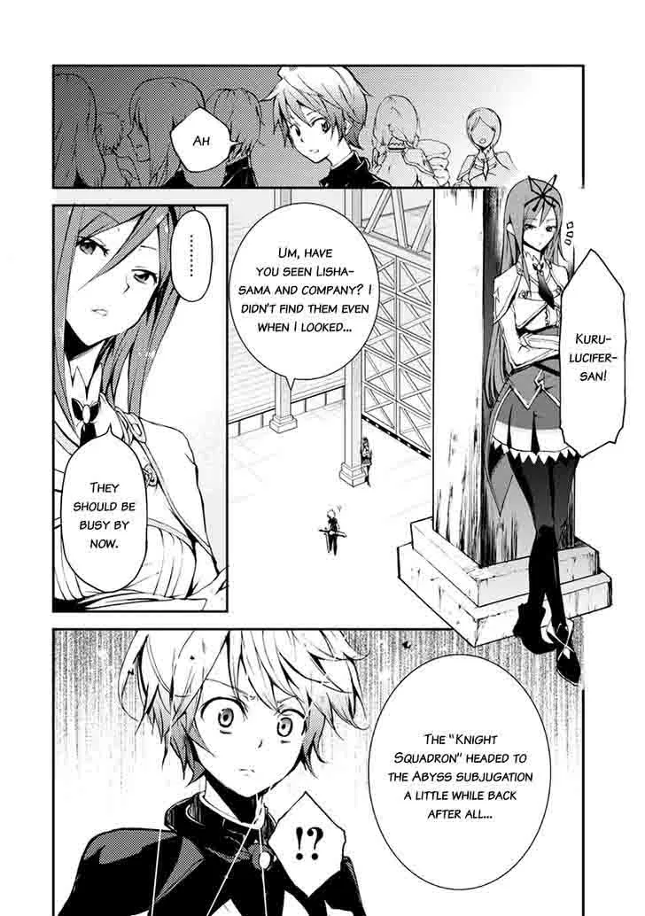 Saijaku Muhai no Bahamut Chapter 8 page 6