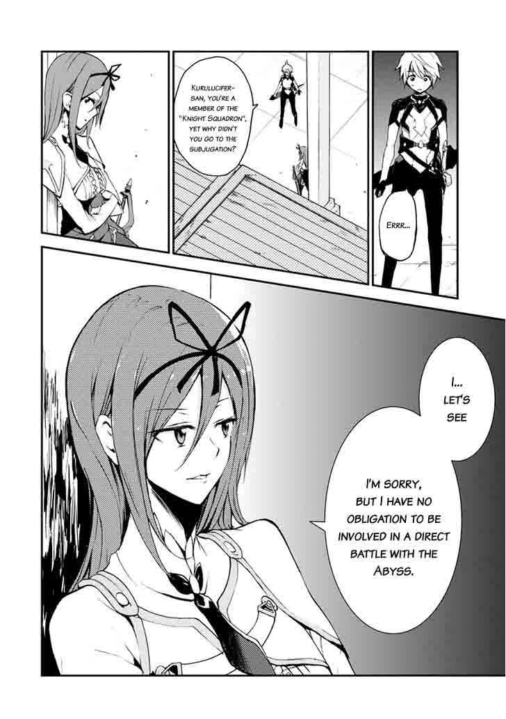 Saijaku Muhai no Bahamut Chapter 8 page 8