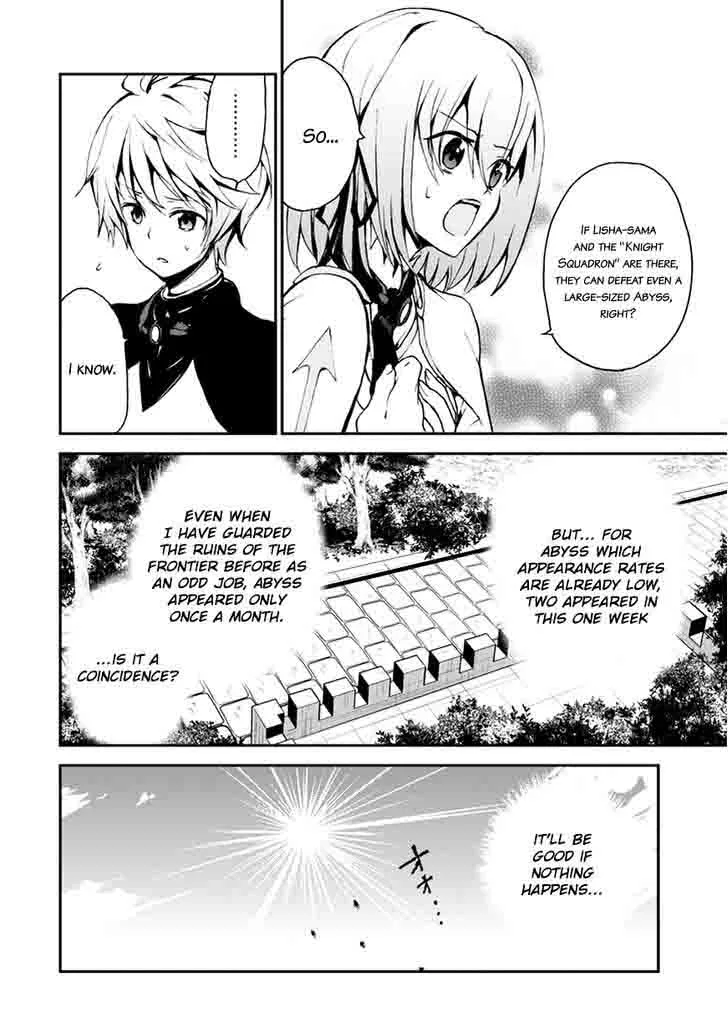 Saijaku Muhai no Bahamut Chapter 8 page 12