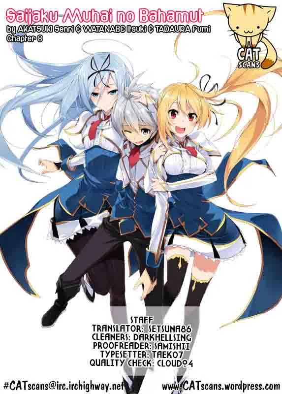 Saijaku Muhai no Bahamut Chapter 8 page 1