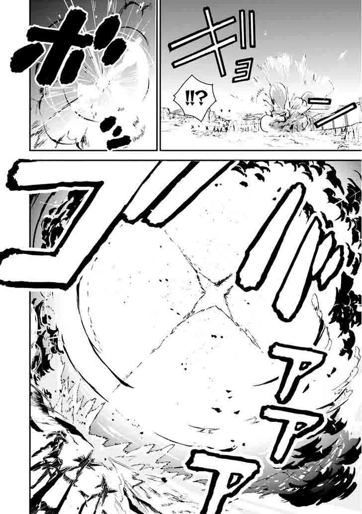 Saijaku Muhai no Bahamut Chapter 8 page 24