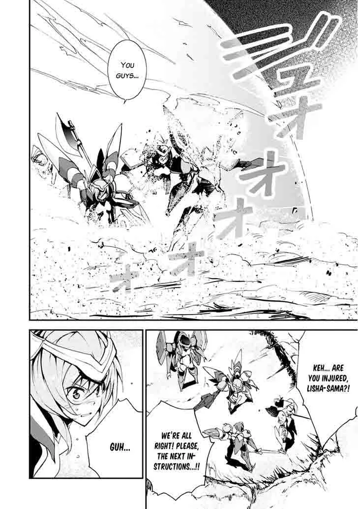 Saijaku Muhai no Bahamut Chapter 8 page 28