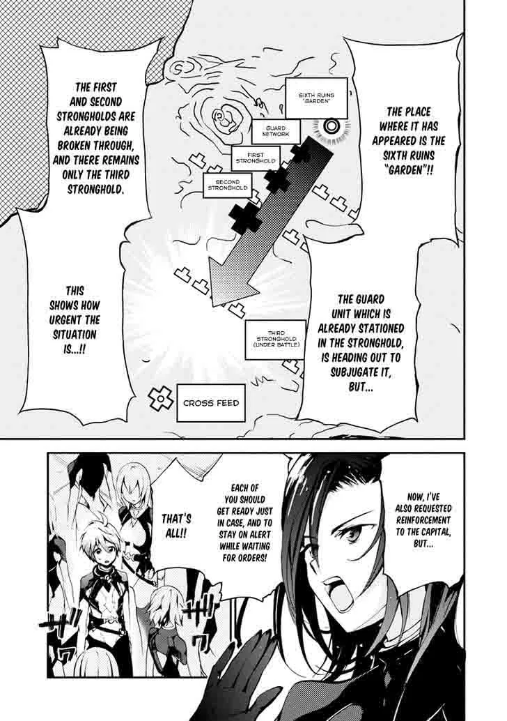 Saijaku Muhai no Bahamut Chapter 8 page 5