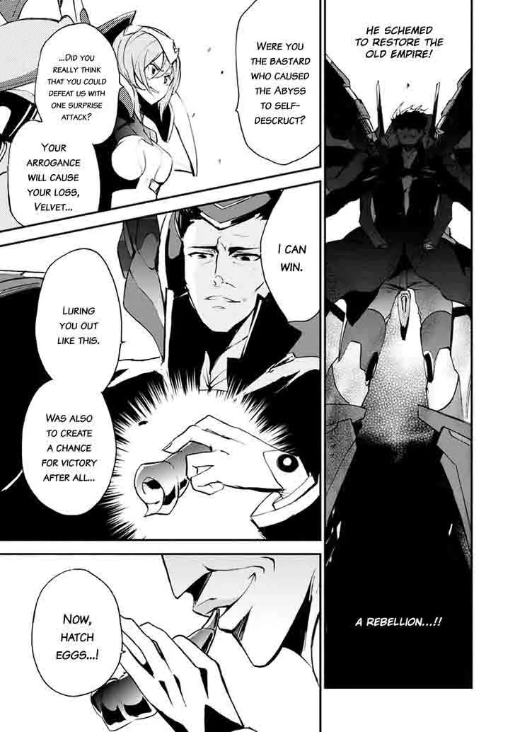 Saijaku Muhai no Bahamut Chapter 8 page 33
