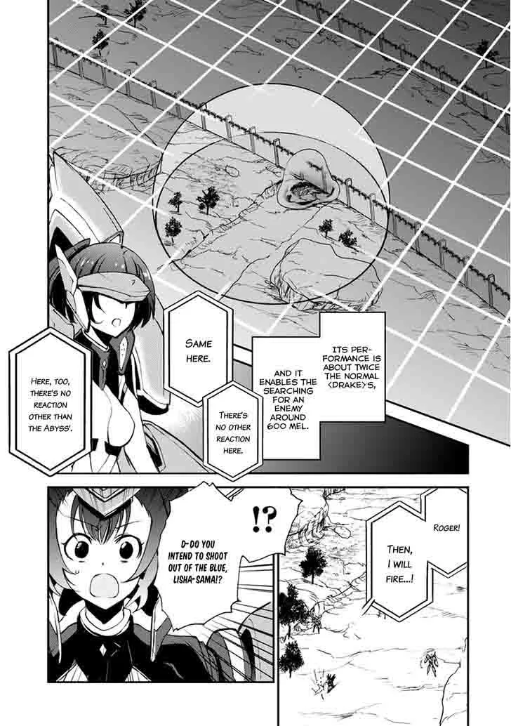 Saijaku Muhai no Bahamut Chapter 8 page 17