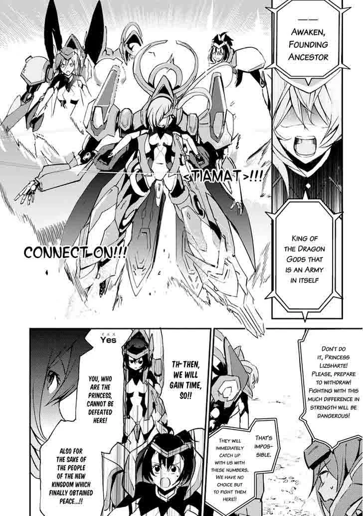 Saijaku Muhai no Bahamut Chapter 8 page 39