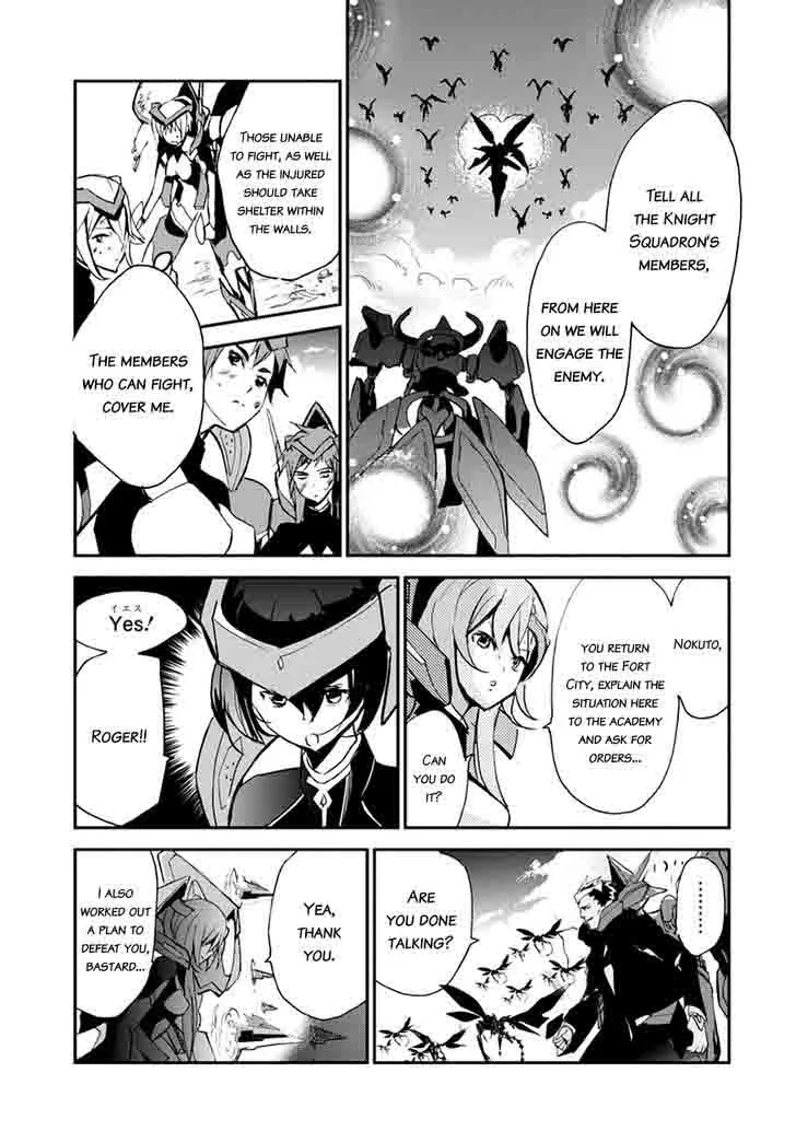 Saijaku Muhai no Bahamut Chapter 8 page 42