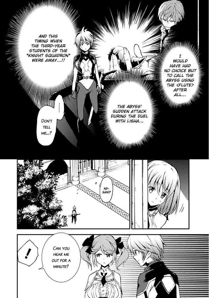 Saijaku Muhai no Bahamut Chapter 8 page 45