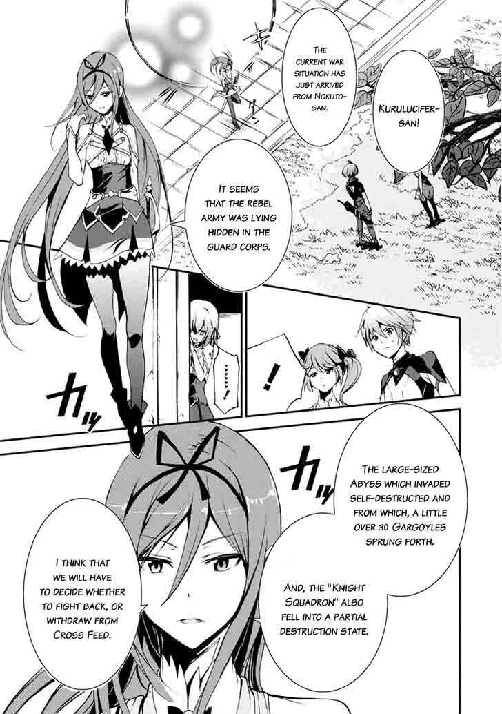 Saijaku Muhai no Bahamut Chapter 8 page 46