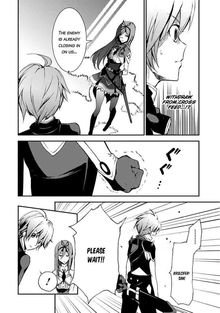 Saijaku Muhai no Bahamut Chapter 8 page 47