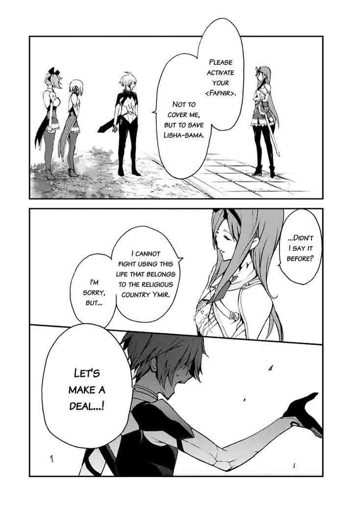 Saijaku Muhai no Bahamut Chapter 8 page 53
