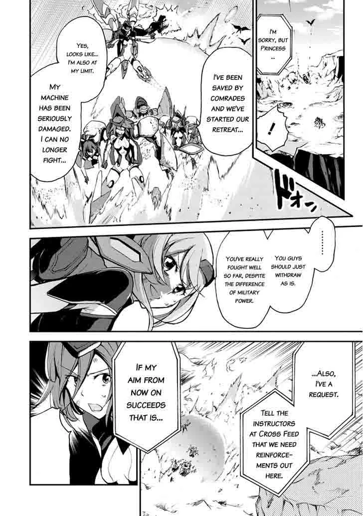 Saijaku Muhai no Bahamut Chapter 9 page 4