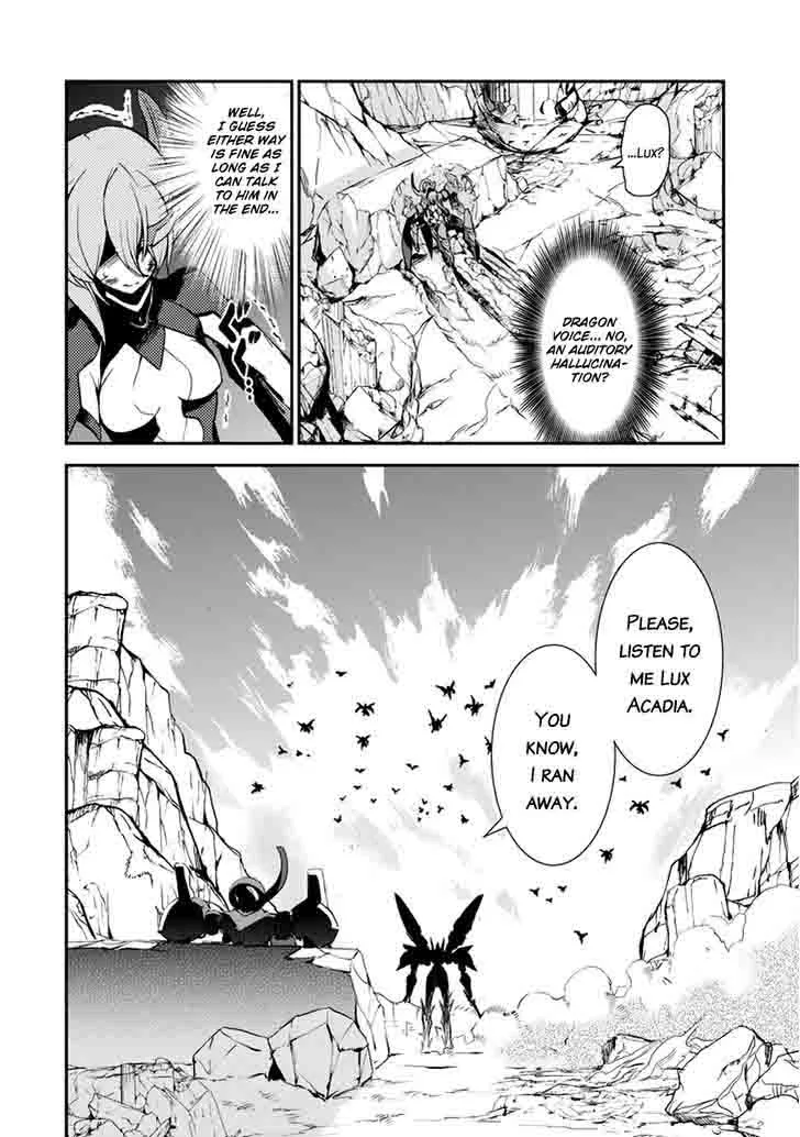 Saijaku Muhai no Bahamut Chapter 9 page 33
