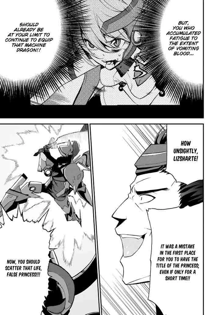 Saijaku Muhai no Bahamut Chapter 9 page 9