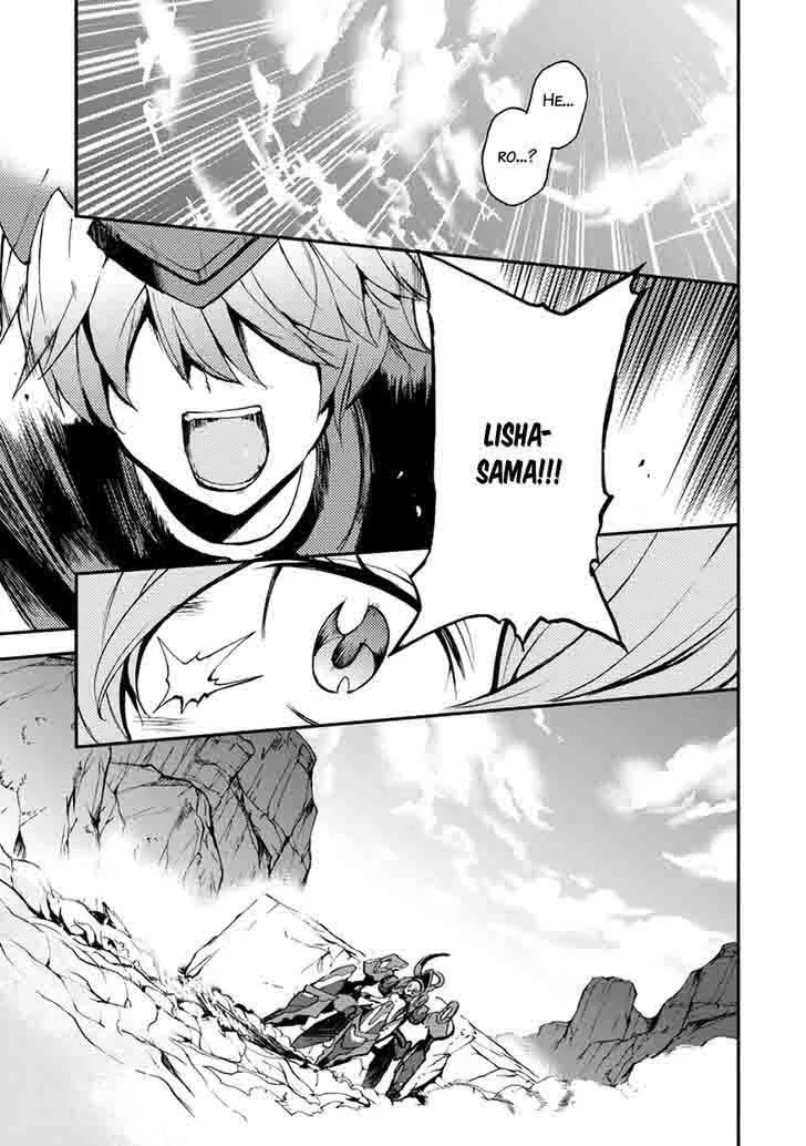 Saijaku Muhai no Bahamut Chapter 9 page 32