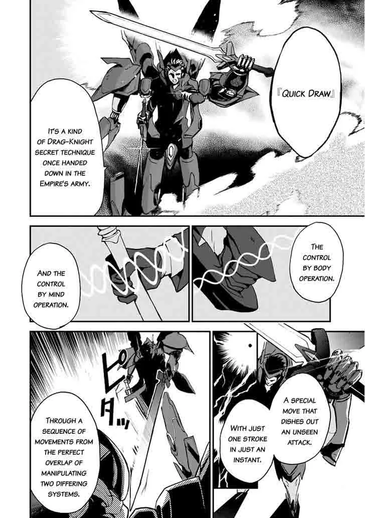 Saijaku Muhai no Bahamut Chapter 9 page 16