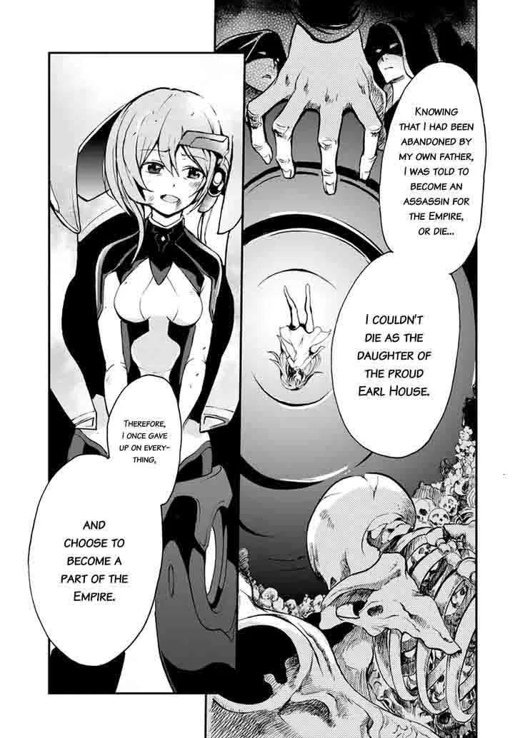 Saijaku Muhai no Bahamut Chapter 9 page 34