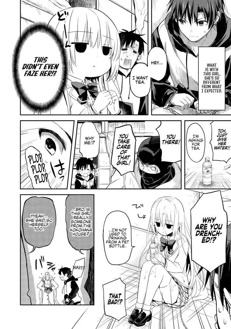 Saijo no Osewa Takane no Hana-darakena Meimon-kou de, Gakuin Ichi no Ojou-sama (Seikatsu Nouryoku Kaimu) wo Kagenagara Osewa suru Koto ni Narimashita Chapter 1 page 15