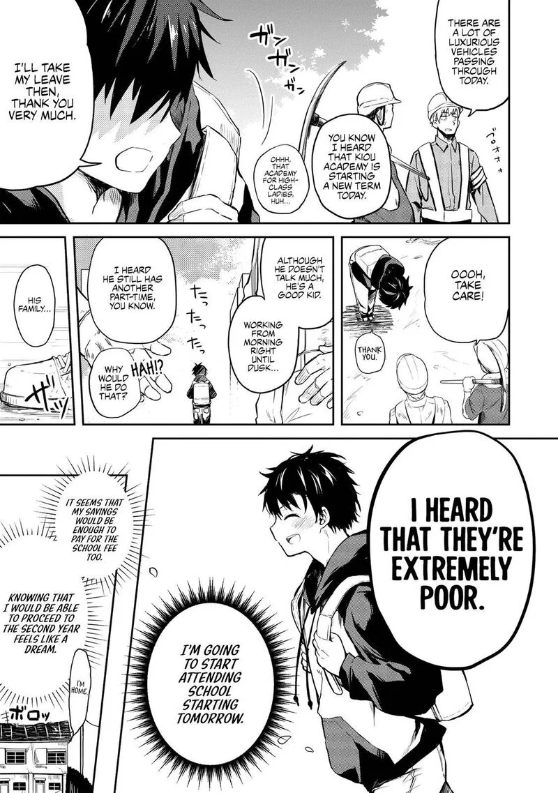 Saijo no Osewa Takane no Hana-darakena Meimon-kou de, Gakuin Ichi no Ojou-sama (Seikatsu Nouryoku Kaimu) wo Kagenagara Osewa suru Koto ni Narimashita Chapter 1 page 4