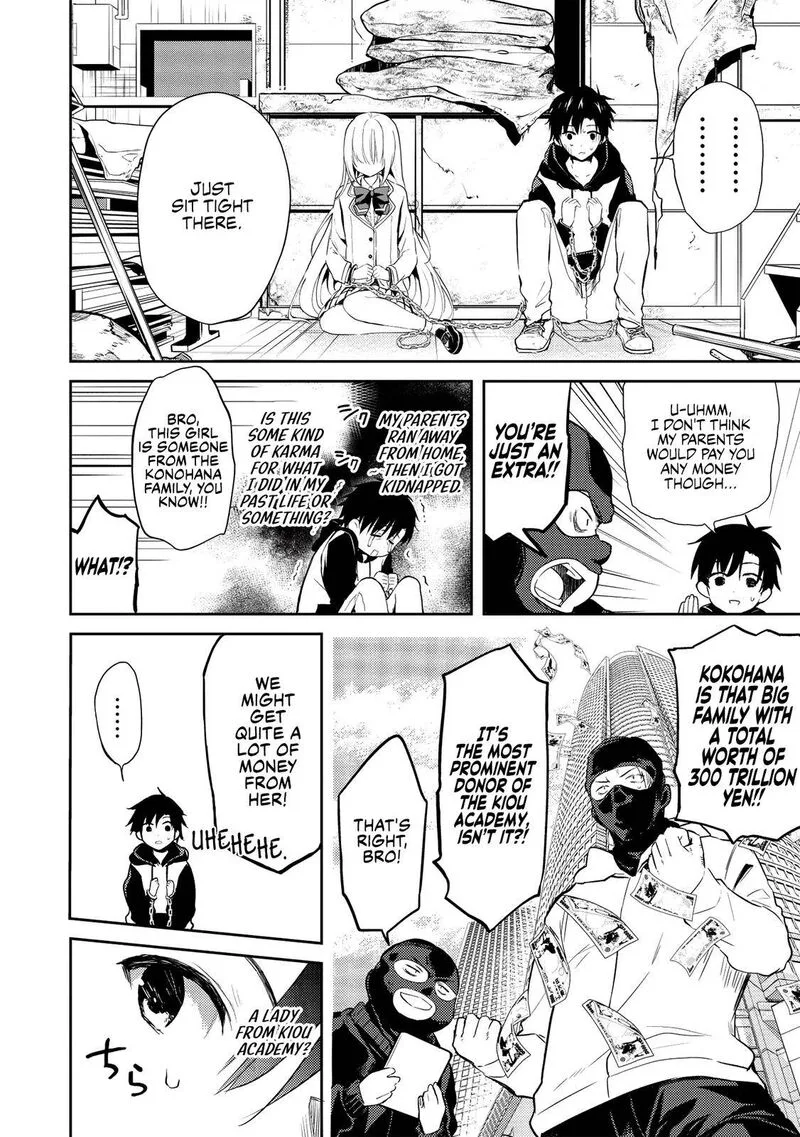 Saijo no Osewa Takane no Hana-darakena Meimon-kou de, Gakuin Ichi no Ojou-sama (Seikatsu Nouryoku Kaimu) wo Kagenagara Osewa suru Koto ni Narimashita Chapter 1 page 11