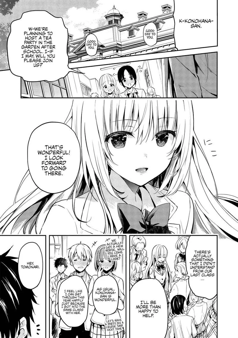 Saijo no Osewa Takane no Hana-darakena Meimon-kou de, Gakuin Ichi no Ojou-sama (Seikatsu Nouryoku Kaimu) wo Kagenagara Osewa suru Koto ni Narimashita Chapter 1 page 1