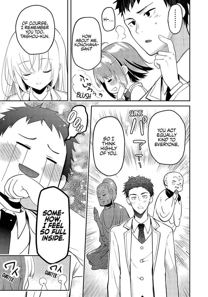 Saijo no Osewa Takane no Hana-darakena Meimon-kou de, Gakuin Ichi no Ojou-sama (Seikatsu Nouryoku Kaimu) wo Kagenagara Osewa suru Koto ni Narimashita Chapter 10 page 17