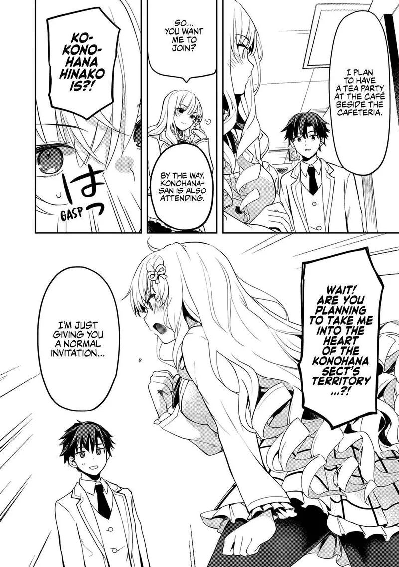 Saijo no Osewa Takane no Hana-darakena Meimon-kou de, Gakuin Ichi no Ojou-sama (Seikatsu Nouryoku Kaimu) wo Kagenagara Osewa suru Koto ni Narimashita Chapter 10 page 8