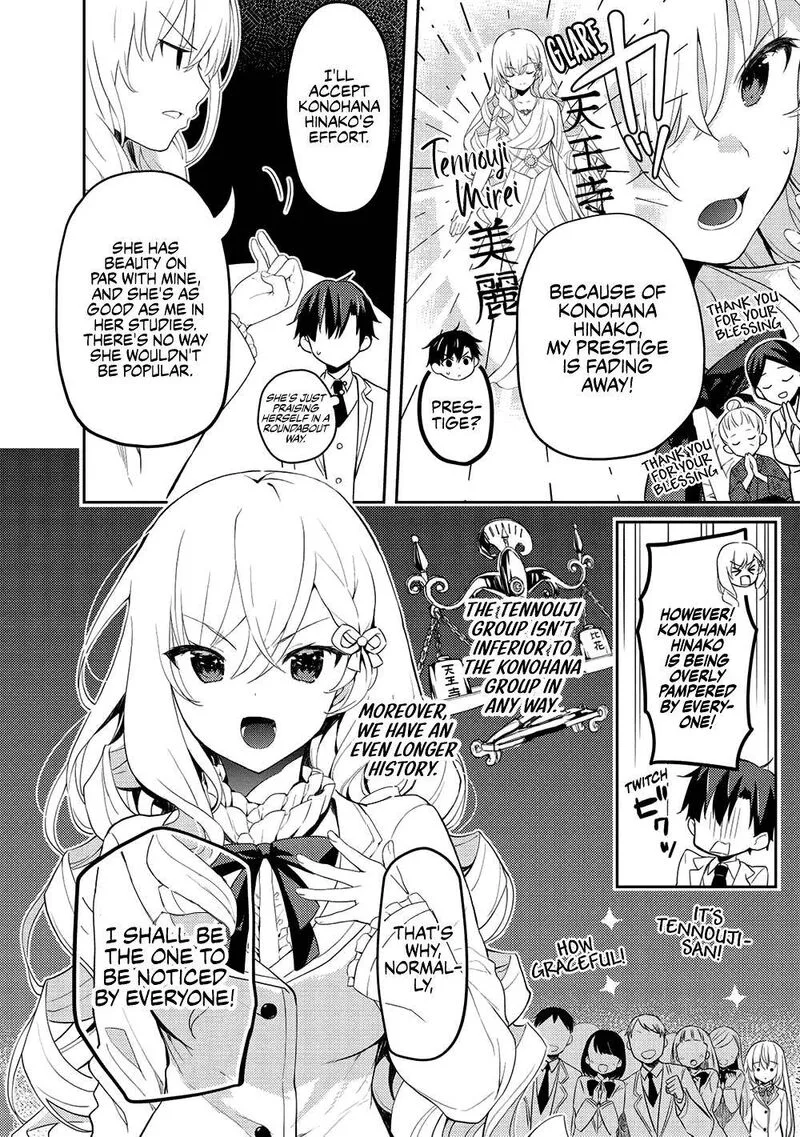 Saijo no Osewa Takane no Hana-darakena Meimon-kou de, Gakuin Ichi no Ojou-sama (Seikatsu Nouryoku Kaimu) wo Kagenagara Osewa suru Koto ni Narimashita Chapter 10 page 4