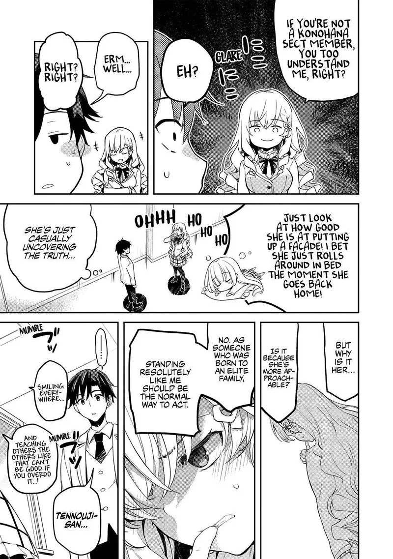 Saijo no Osewa Takane no Hana-darakena Meimon-kou de, Gakuin Ichi no Ojou-sama (Seikatsu Nouryoku Kaimu) wo Kagenagara Osewa suru Koto ni Narimashita Chapter 10 page 5