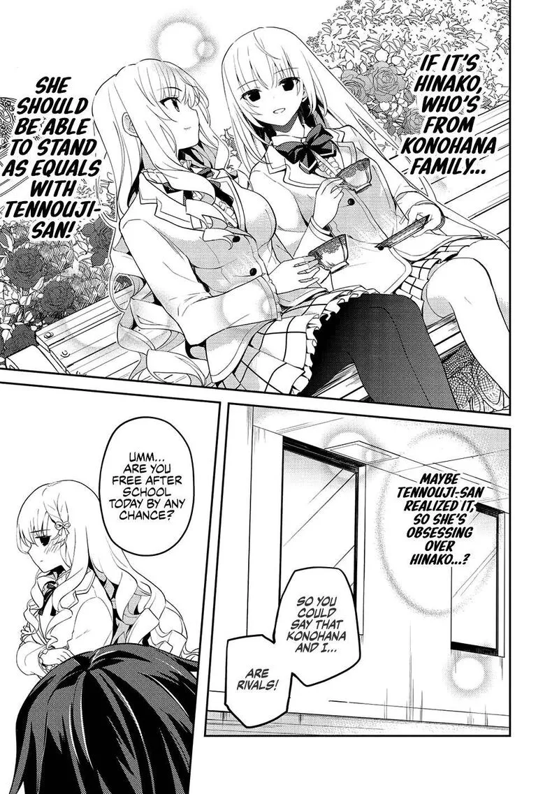 Saijo no Osewa Takane no Hana-darakena Meimon-kou de, Gakuin Ichi no Ojou-sama (Seikatsu Nouryoku Kaimu) wo Kagenagara Osewa suru Koto ni Narimashita Chapter 10 page 7