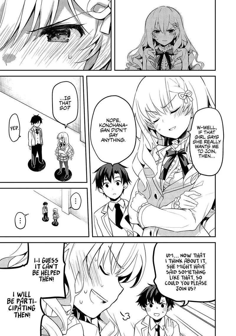 Saijo no Osewa Takane no Hana-darakena Meimon-kou de, Gakuin Ichi no Ojou-sama (Seikatsu Nouryoku Kaimu) wo Kagenagara Osewa suru Koto ni Narimashita Chapter 10 page 9