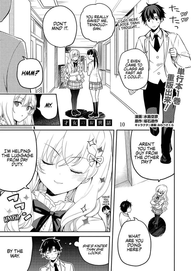 Saijo no Osewa Takane no Hana-darakena Meimon-kou de, Gakuin Ichi no Ojou-sama (Seikatsu Nouryoku Kaimu) wo Kagenagara Osewa suru Koto ni Narimashita Chapter 10 page 1