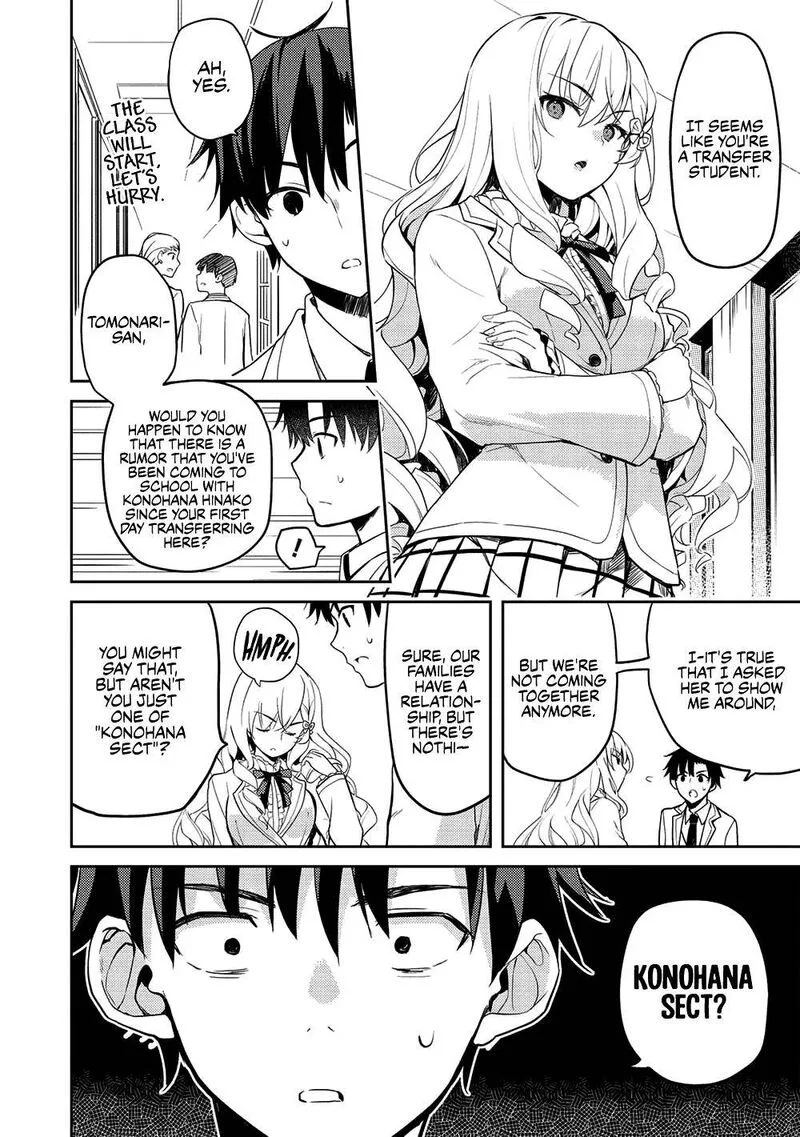 Saijo no Osewa Takane no Hana-darakena Meimon-kou de, Gakuin Ichi no Ojou-sama (Seikatsu Nouryoku Kaimu) wo Kagenagara Osewa suru Koto ni Narimashita Chapter 10 page 2