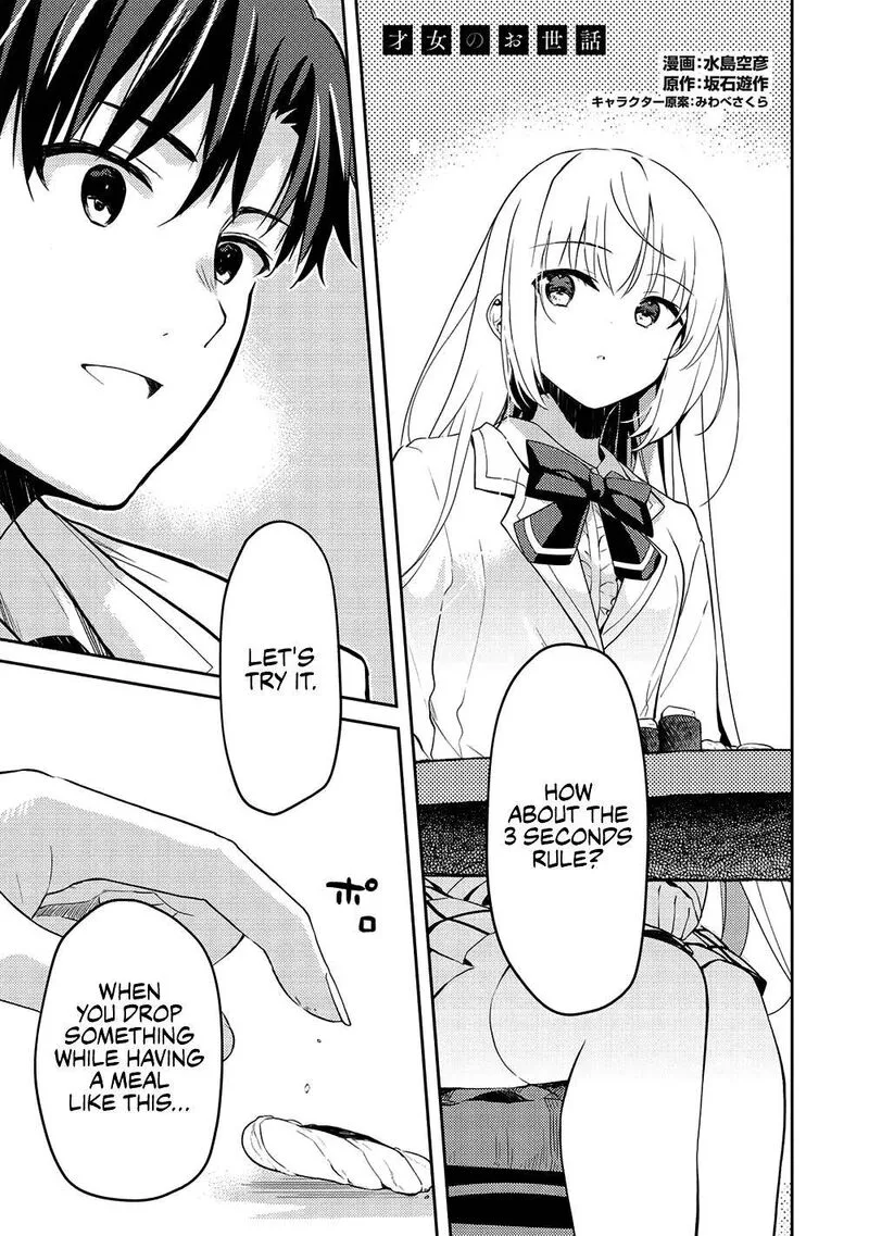Saijo no Osewa Takane no Hana-darakena Meimon-kou de, Gakuin Ichi no Ojou-sama (Seikatsu Nouryoku Kaimu) wo Kagenagara Osewa suru Koto ni Narimashita Chapter 11 page 2