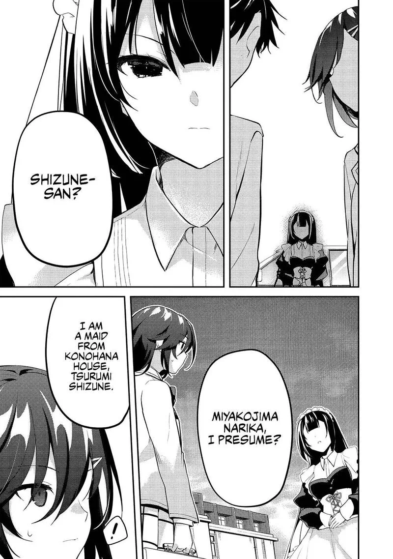 Saijo no Osewa Takane no Hana-darakena Meimon-kou de, Gakuin Ichi no Ojou-sama (Seikatsu Nouryoku Kaimu) wo Kagenagara Osewa suru Koto ni Narimashita Chapter 11 page 12