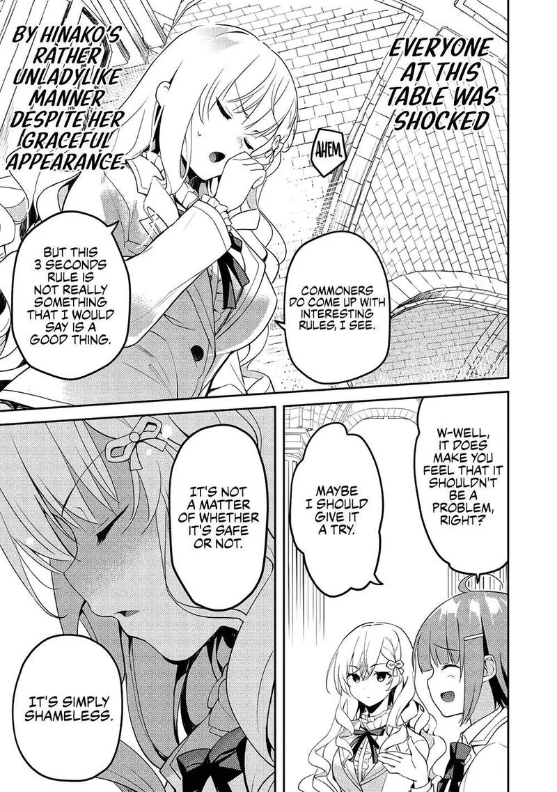 Saijo no Osewa Takane no Hana-darakena Meimon-kou de, Gakuin Ichi no Ojou-sama (Seikatsu Nouryoku Kaimu) wo Kagenagara Osewa suru Koto ni Narimashita Chapter 11 page 6