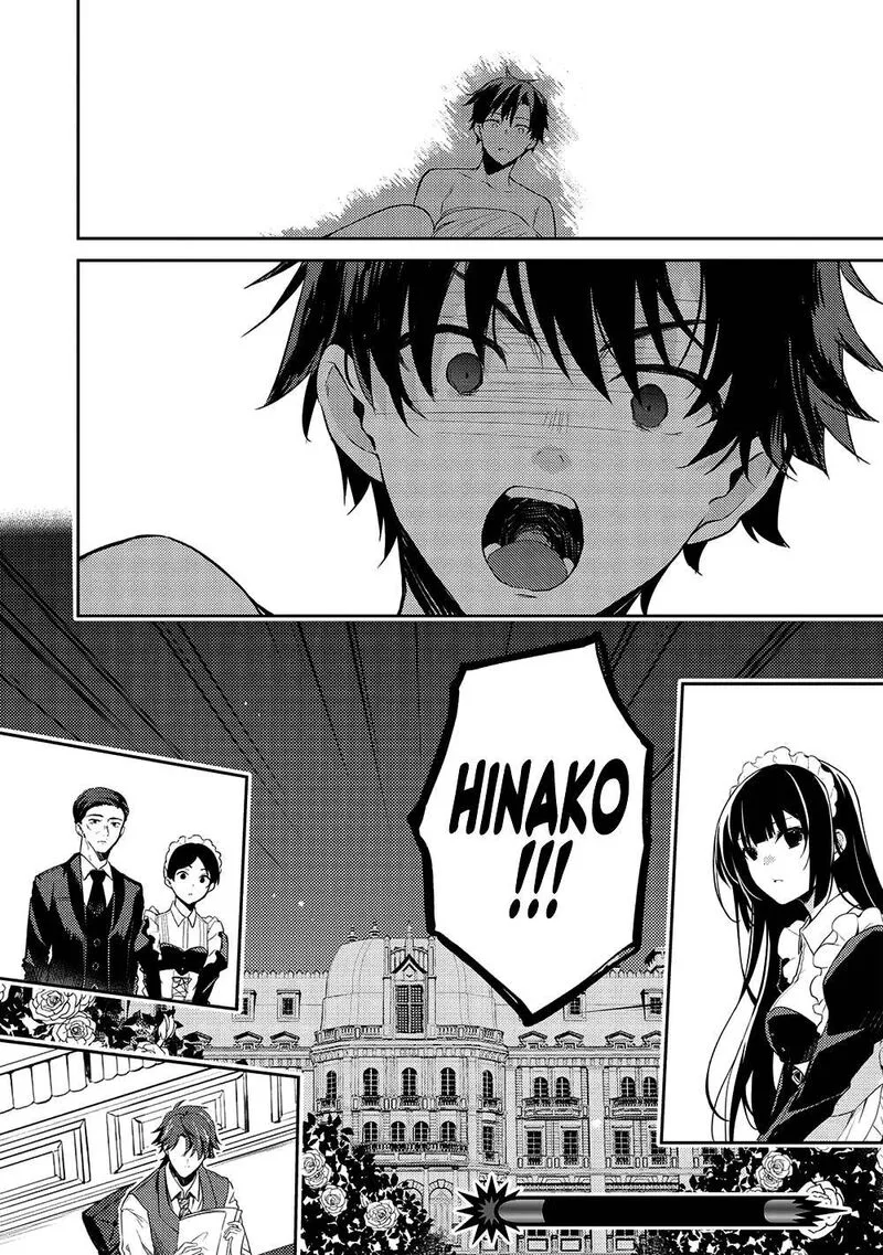 Saijo no Osewa Takane no Hana-darakena Meimon-kou de, Gakuin Ichi no Ojou-sama (Seikatsu Nouryoku Kaimu) wo Kagenagara Osewa suru Koto ni Narimashita Chapter 11 page 41