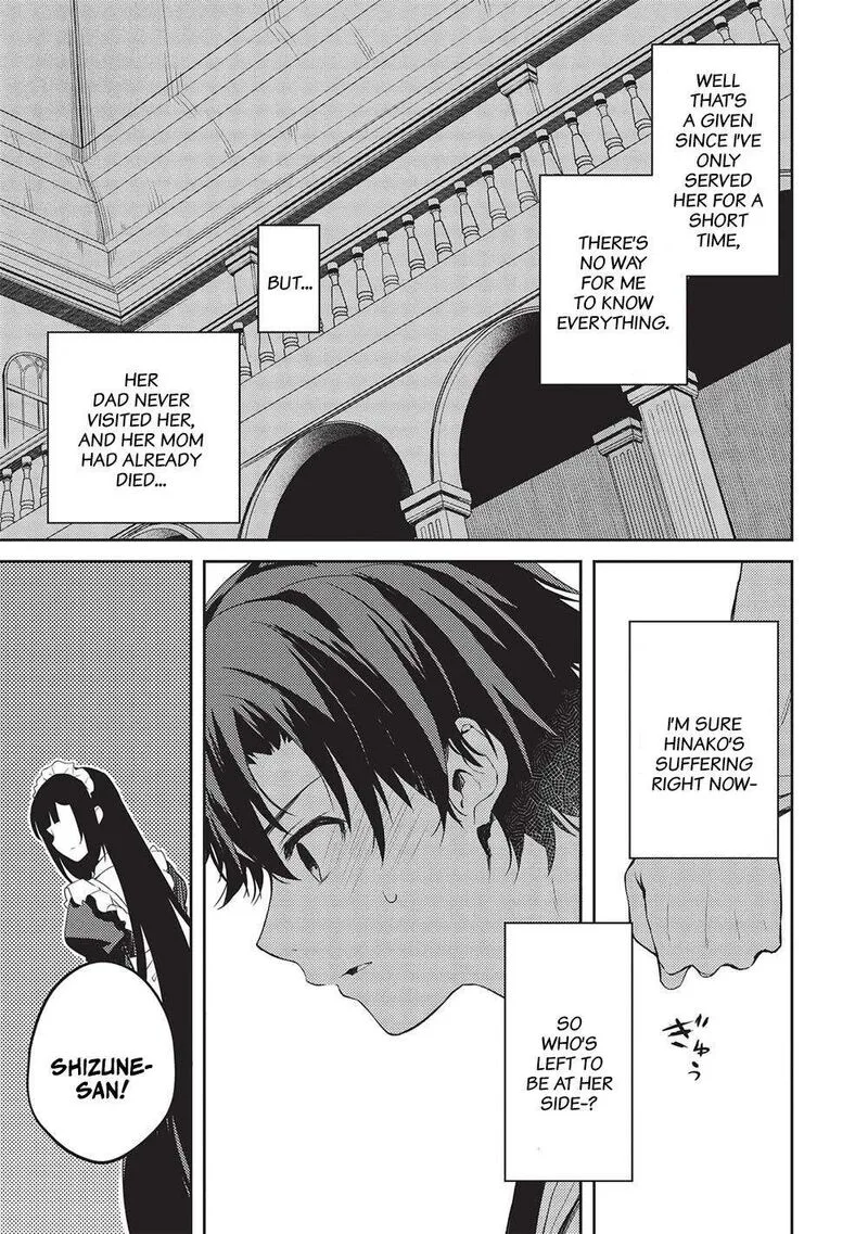 Saijo no Osewa Takane no Hana-darakena Meimon-kou de, Gakuin Ichi no Ojou-sama (Seikatsu Nouryoku Kaimu) wo Kagenagara Osewa suru Koto ni Narimashita Chapter 12 page 17